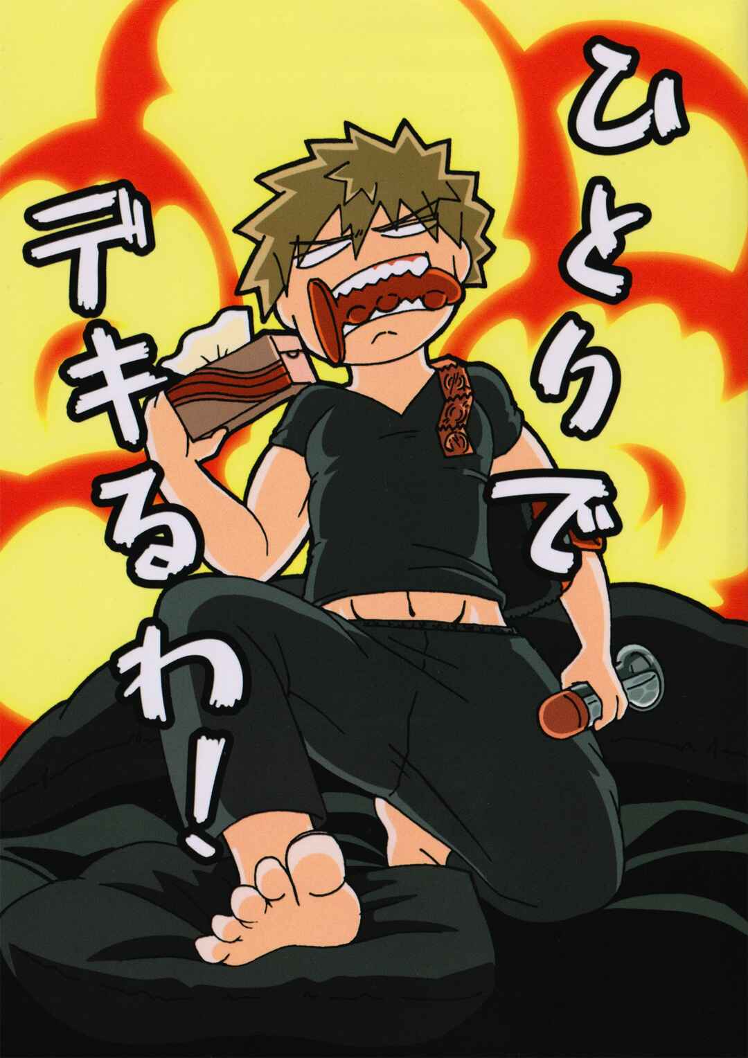 Page 2 Chapter Unknown_ff01 Boku no Hero Academia - Hitori de dekiru wa! (Doujinshi)
