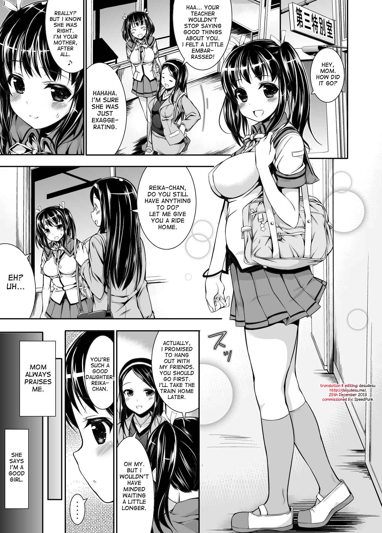 Page 2 Chapter Unknown_cb07 Chikan Tousui