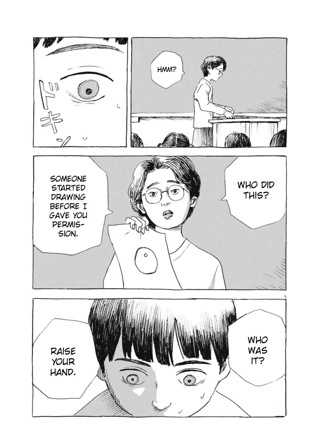 Page 9 Chapter 1 Hiromi