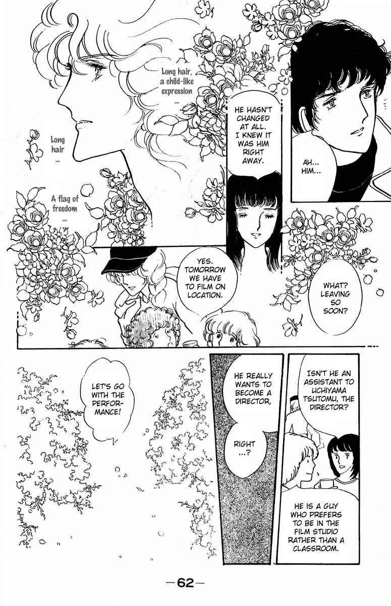 Page 14 Chapter 2 Indigo Blue Legend