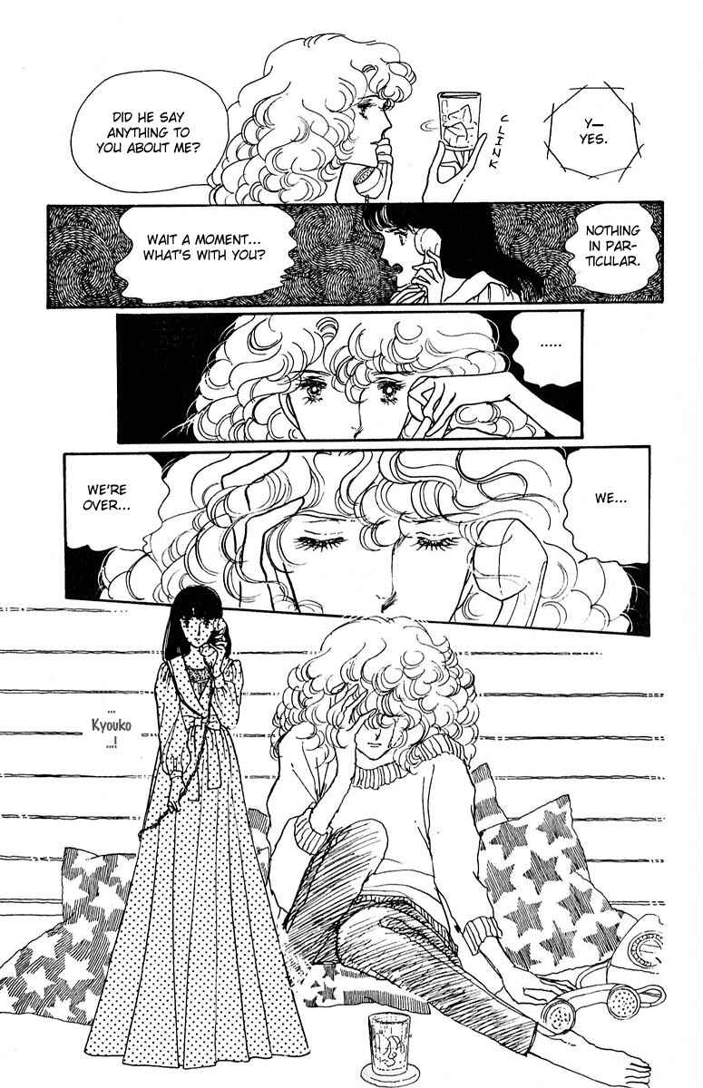 Page 25 Chapter 2 Indigo Blue Legend