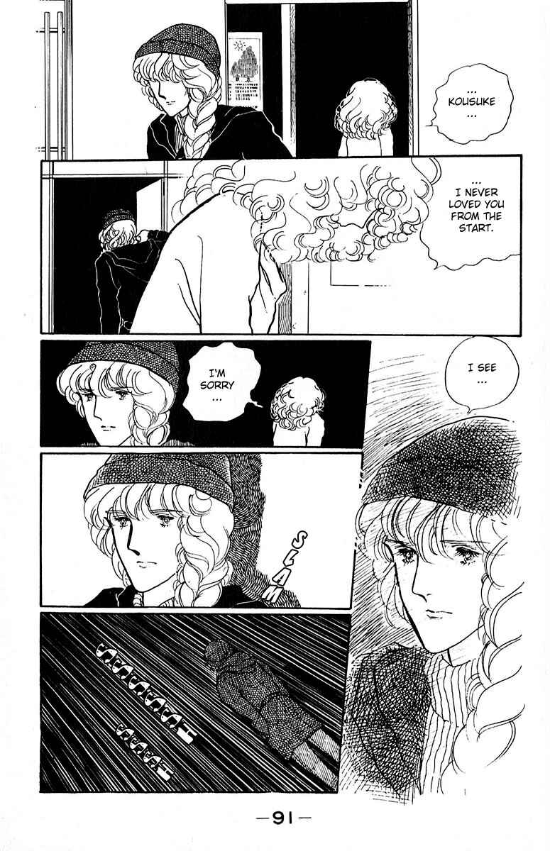 Page 43 Chapter 2 Indigo Blue Legend