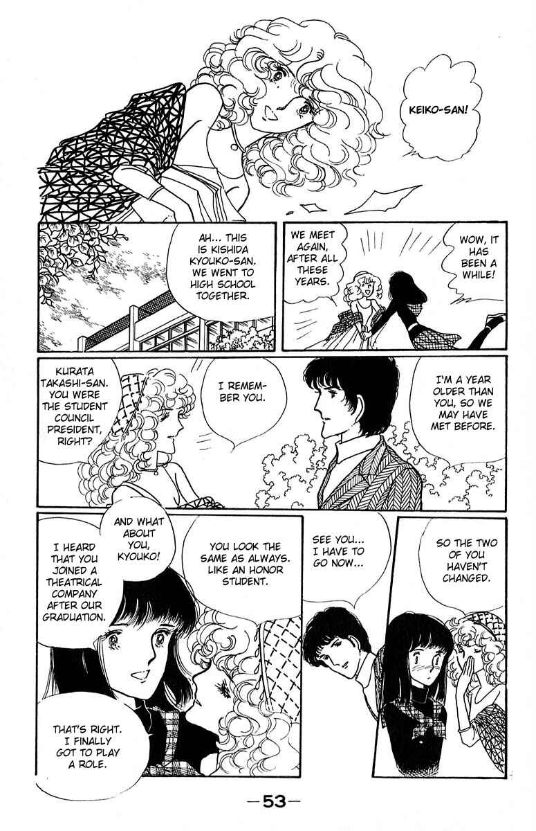 Page 5 Chapter 2 Indigo Blue Legend