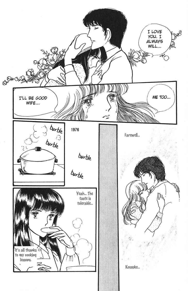 Page 27 Chapter 3 Indigo Blue Legend