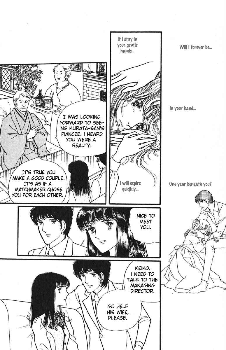 Page 33 Chapter 3 Indigo Blue Legend