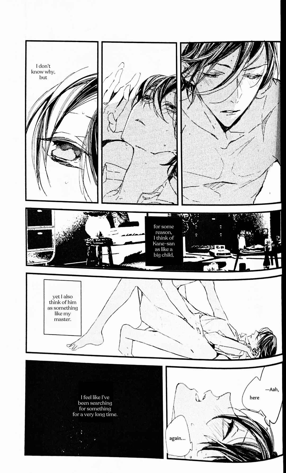 Page 14 Chapter Unknown_7e09 Touken Ranbu - 32.8°C (Doujinshi)