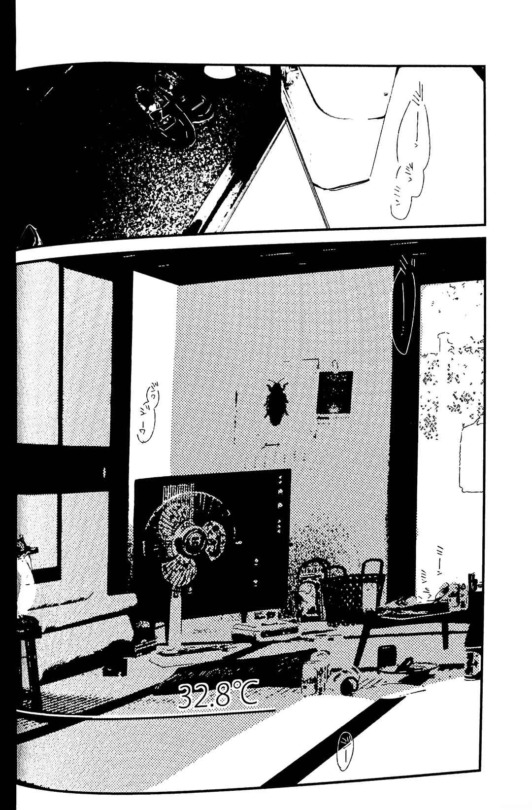 Page 5 Chapter Unknown_7e09 Touken Ranbu - 32.8°C (Doujinshi)