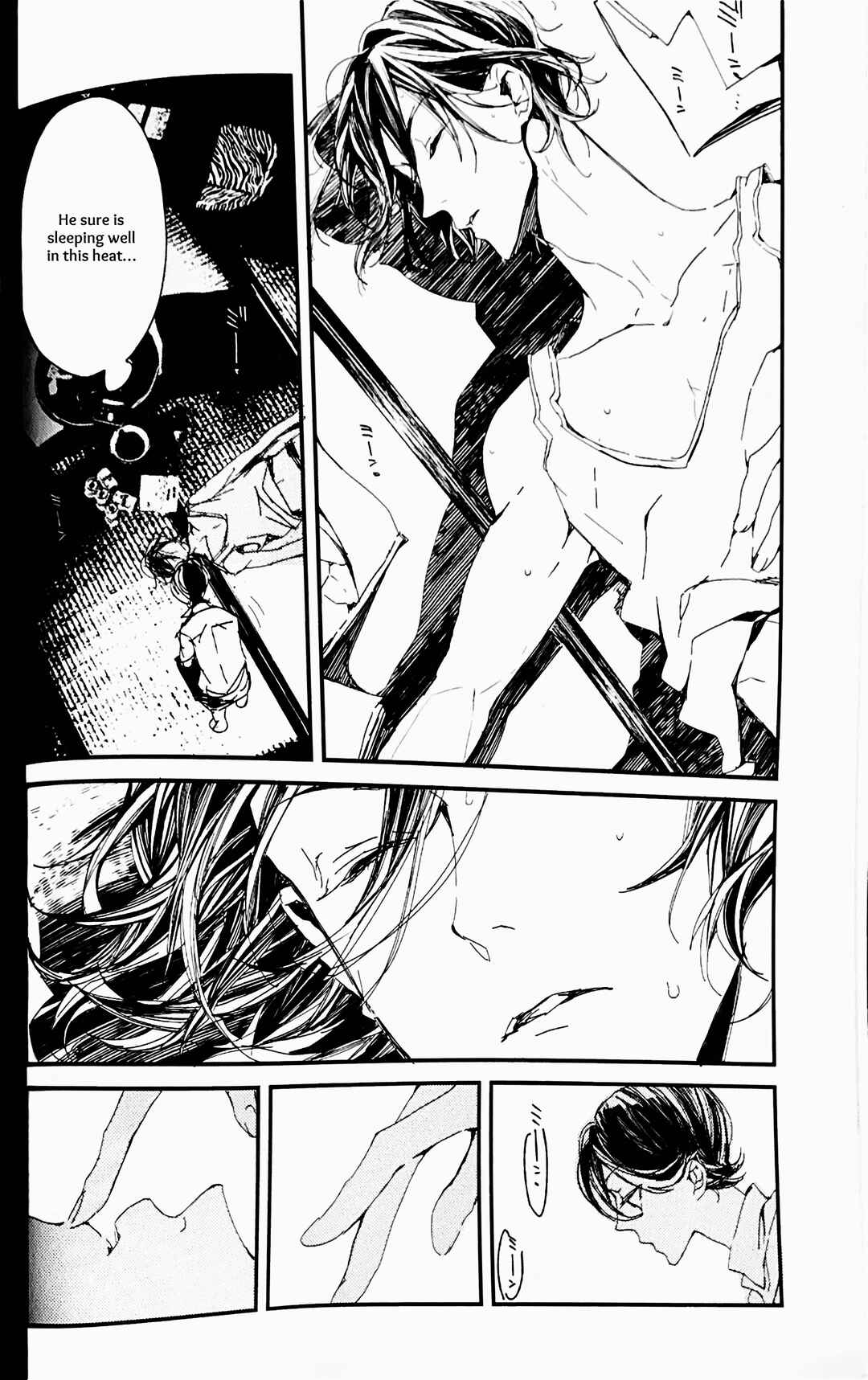Page 7 Chapter Unknown_7e09 Touken Ranbu - 32.8°C (Doujinshi)