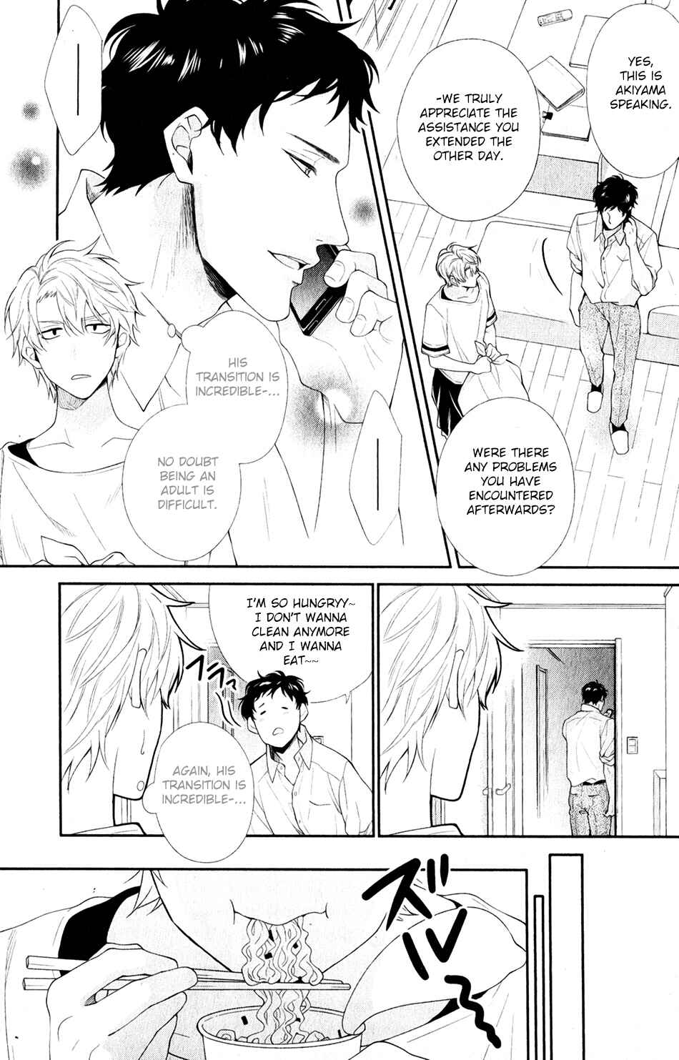Page 7 Chapter 2 Ore to Anta no Aishou wa