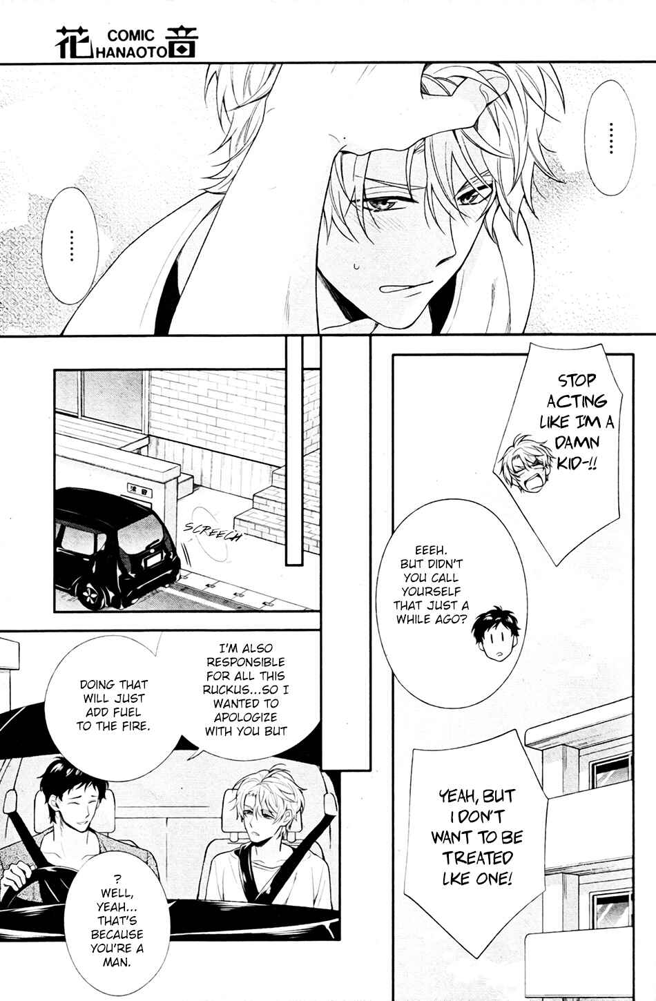 Page 11 Chapter 3 Ore to Anta no Aishou wa