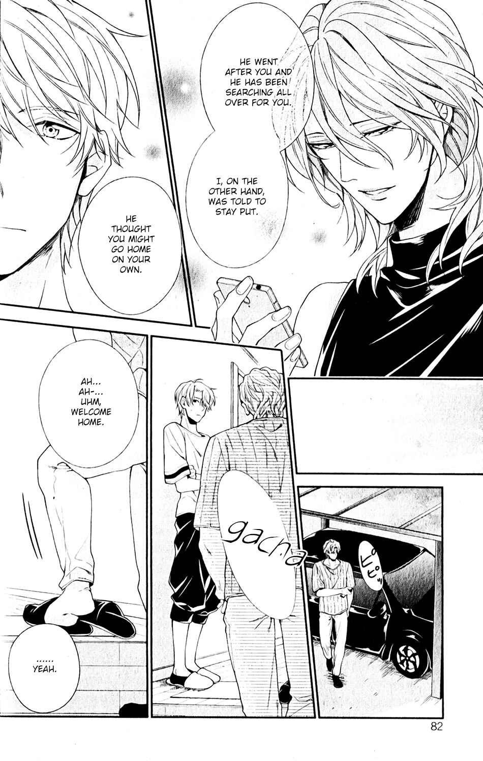 Page 16 Chapter 3 Ore to Anta no Aishou wa