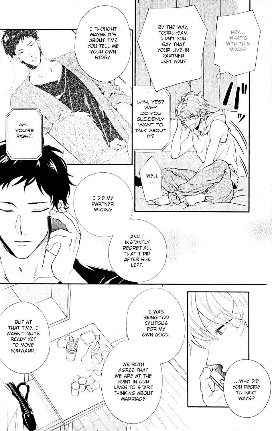Page 20 Chapter 3 Ore to Anta no Aishou wa