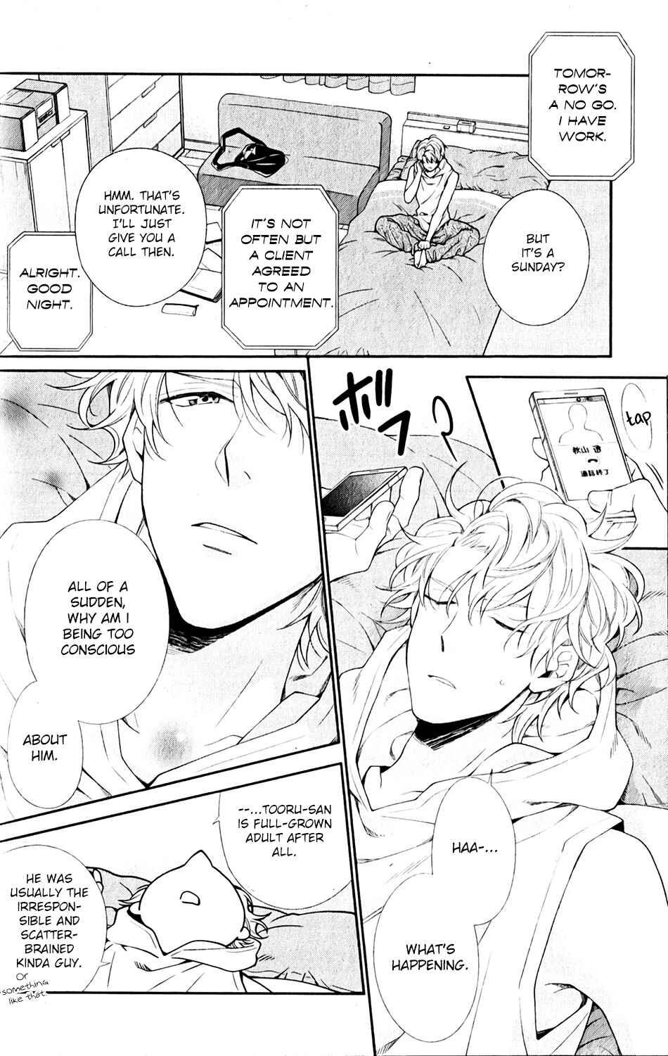 Page 22 Chapter 3 Ore to Anta no Aishou wa