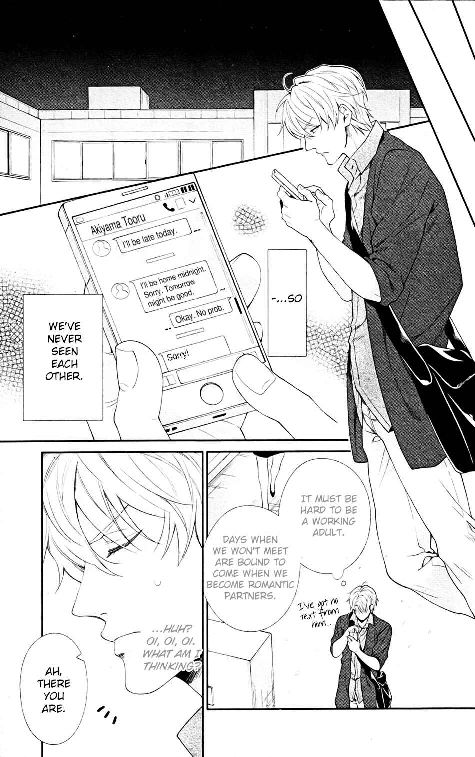 Page 23 Chapter 3 Ore to Anta no Aishou wa