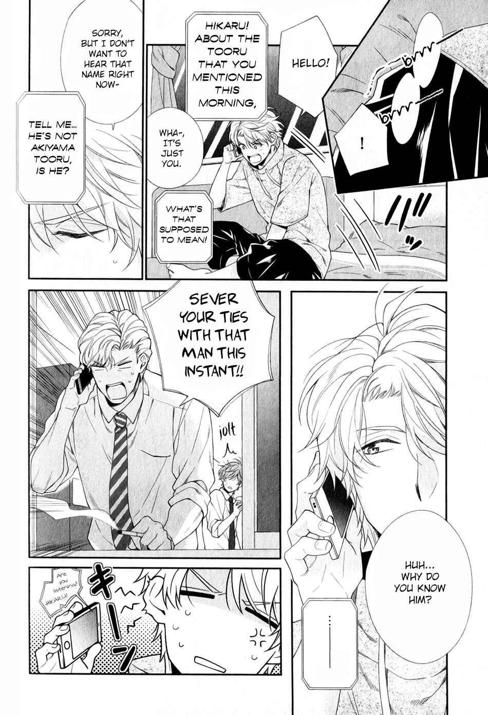 Page 14 Chapter 4 Ore to Anta no Aishou wa