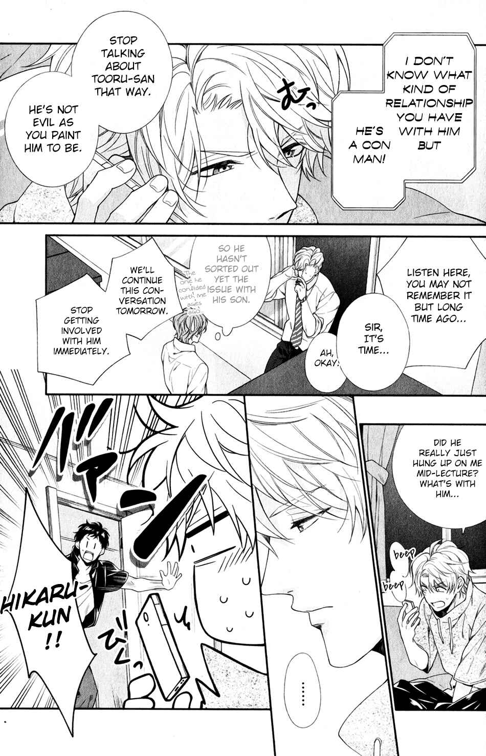 Page 15 Chapter 4 Ore to Anta no Aishou wa