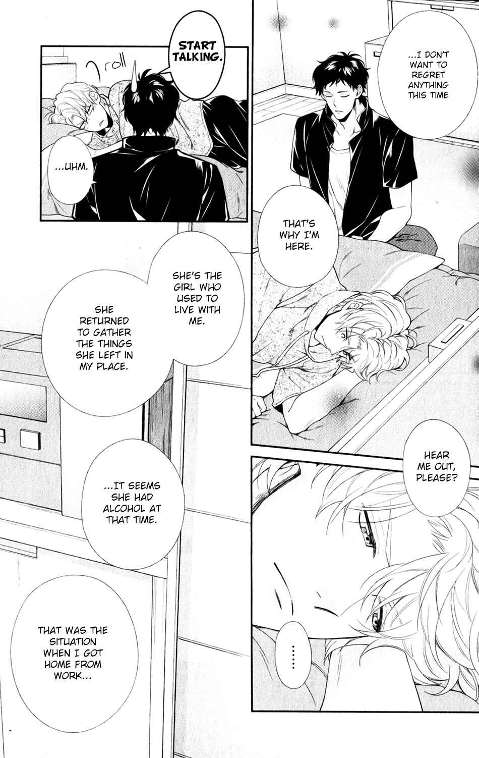Page 17 Chapter 4 Ore to Anta no Aishou wa
