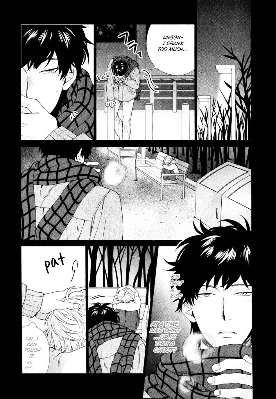 Page 21 Chapter 4 Ore to Anta no Aishou wa
