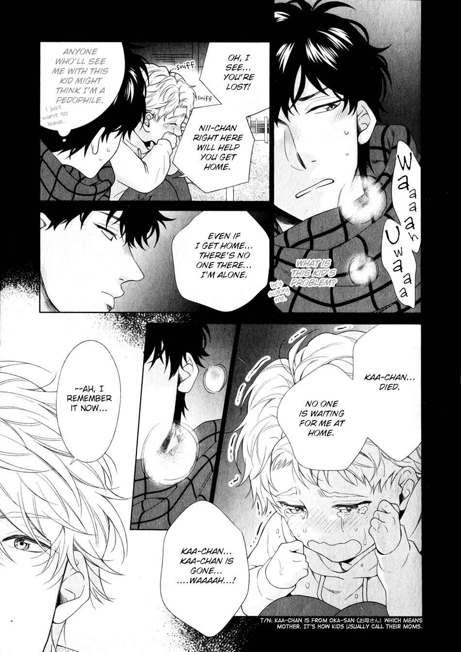 Page 23 Chapter 4 Ore to Anta no Aishou wa