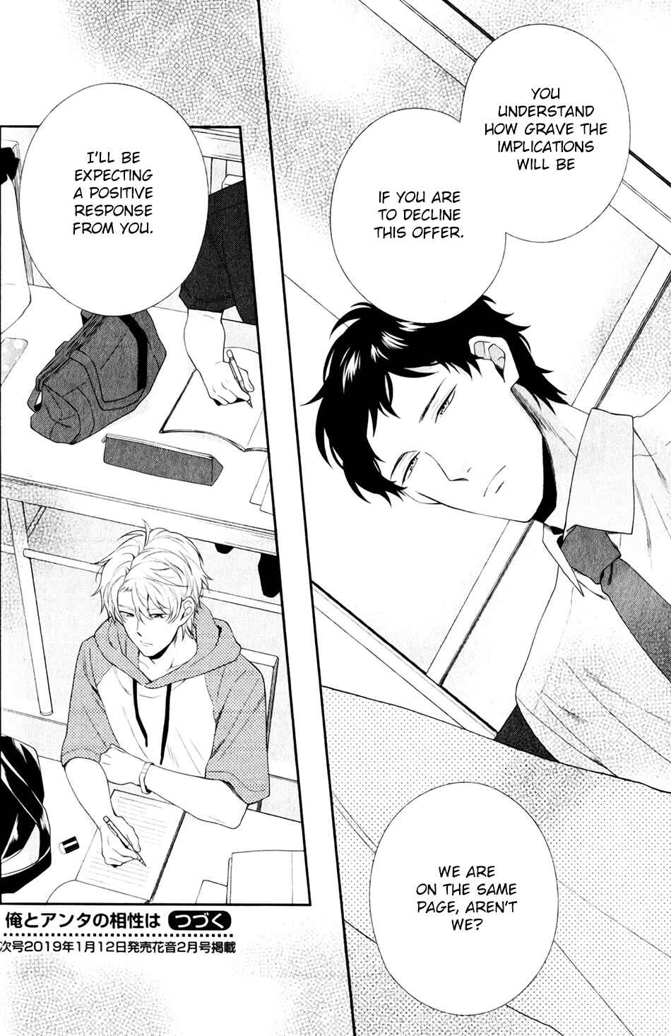 Page 34 Chapter 4 Ore to Anta no Aishou wa