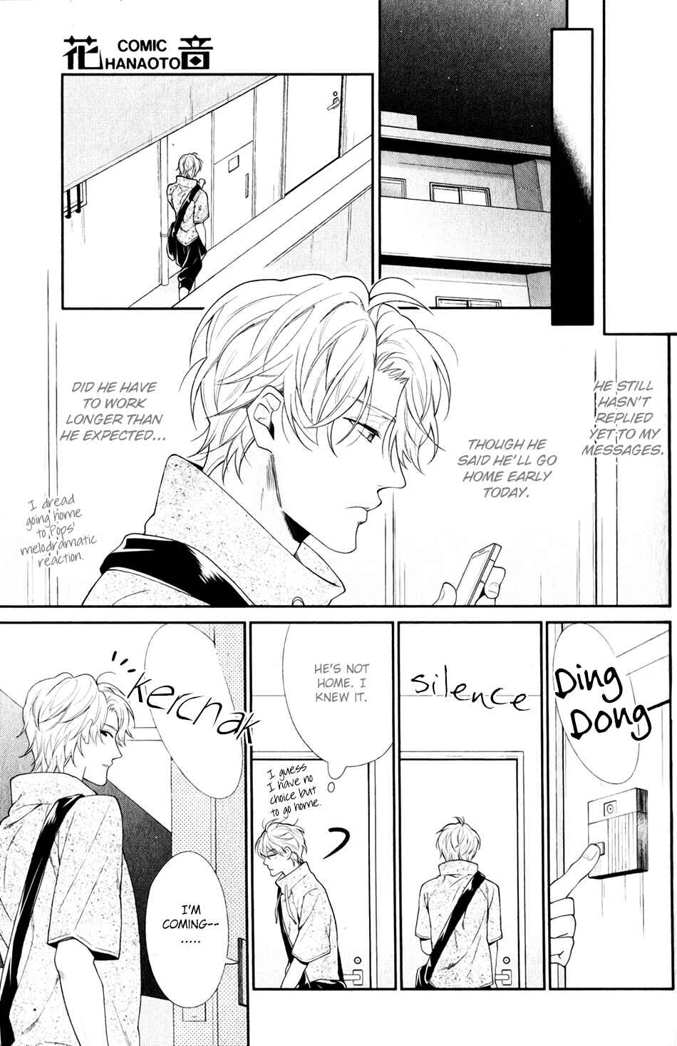 Page 7 Chapter 4 Ore to Anta no Aishou wa