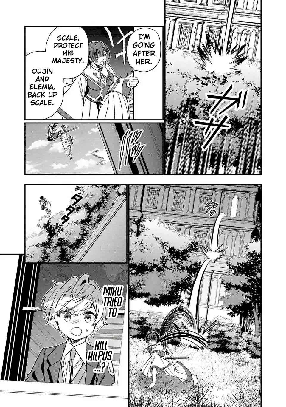 Page 23 Chapter 14 Tensei Shite Shota Ouji ni Natta Kensei wa, Katsute no Deshi ni wa Zettai ni Baretakunai