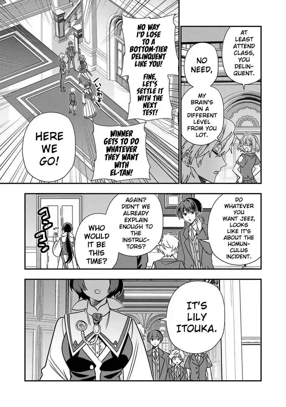 Page 4 Chapter 14 Tensei Shite Shota Ouji ni Natta Kensei wa, Katsute no Deshi ni wa Zettai ni Baretakunai