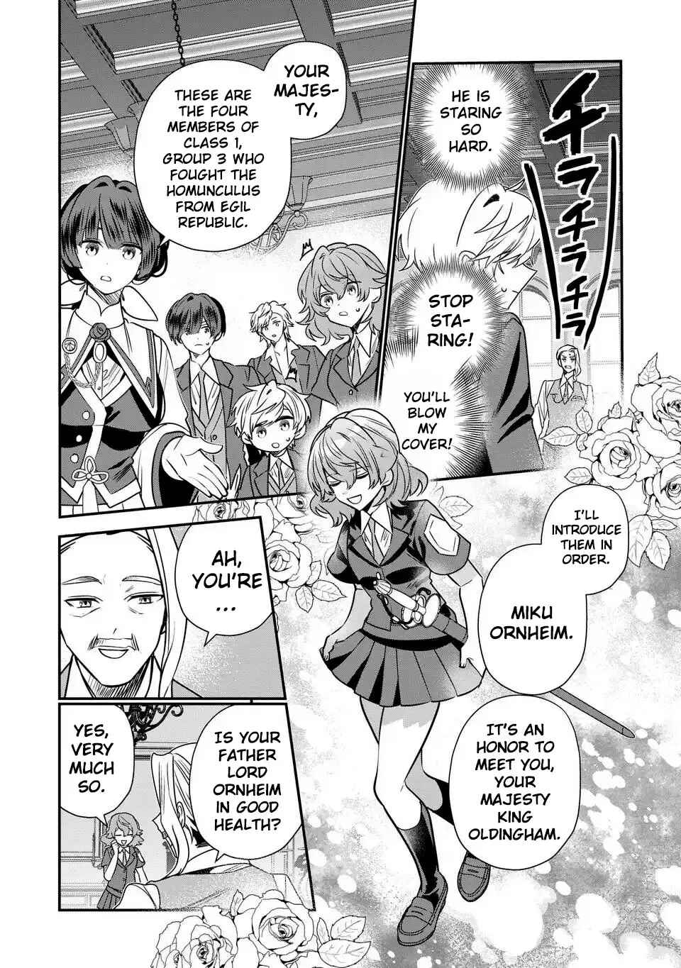 Page 8 Chapter 14 Tensei Shite Shota Ouji ni Natta Kensei wa, Katsute no Deshi ni wa Zettai ni Baretakunai