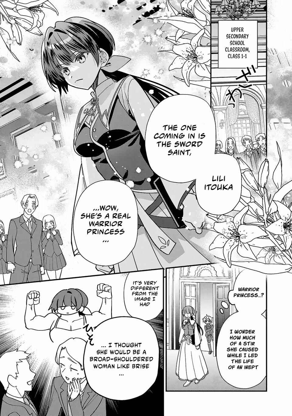 Page 7 Chapter 4 Tensei Shite Shota Ouji ni Natta Kensei wa, Katsute no Deshi ni wa Zettai ni Baretakunai