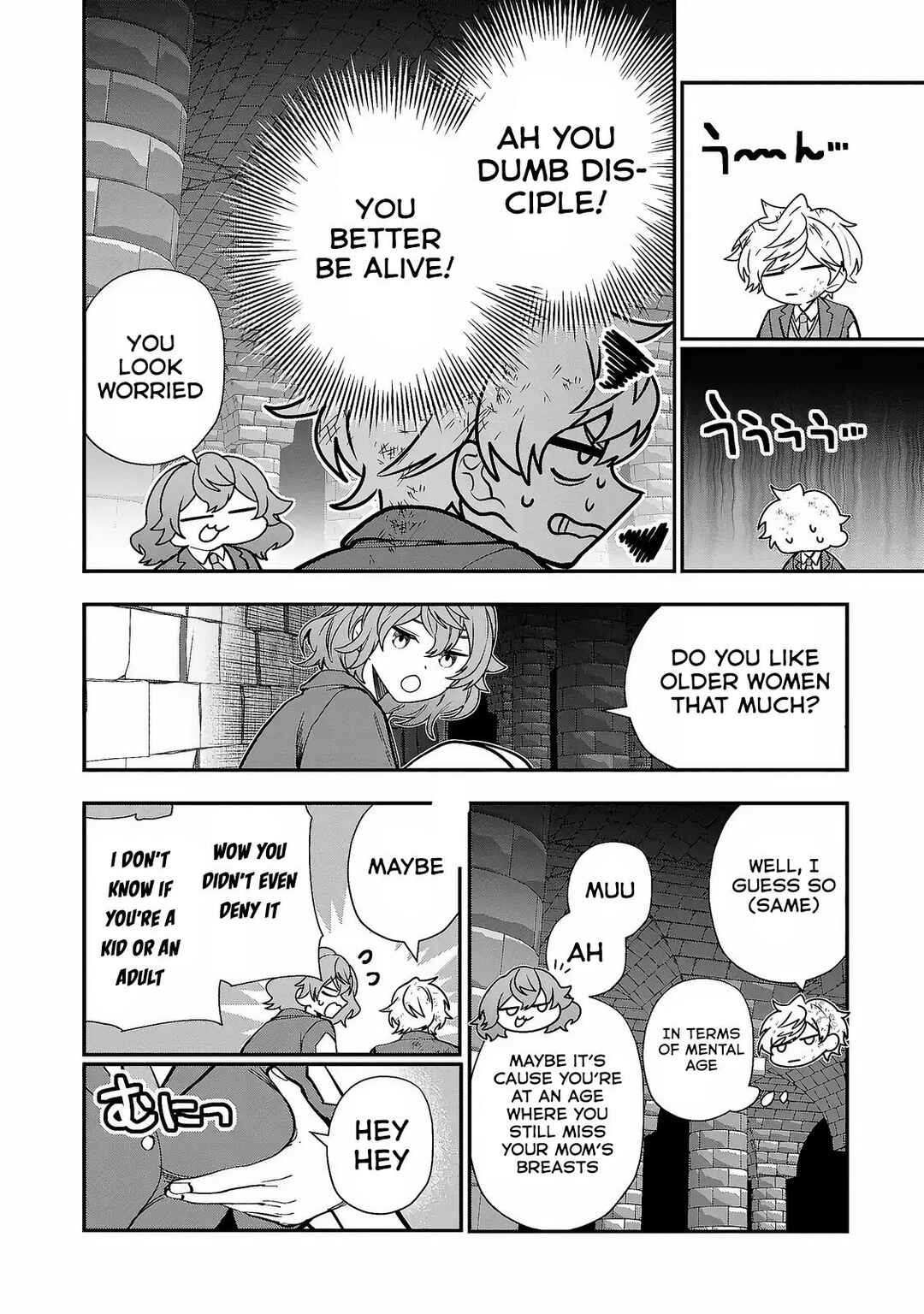 Page 25 Chapter 7 Tensei Shite Shota Ouji ni Natta Kensei wa, Katsute no Deshi ni wa Zettai ni Baretakunai