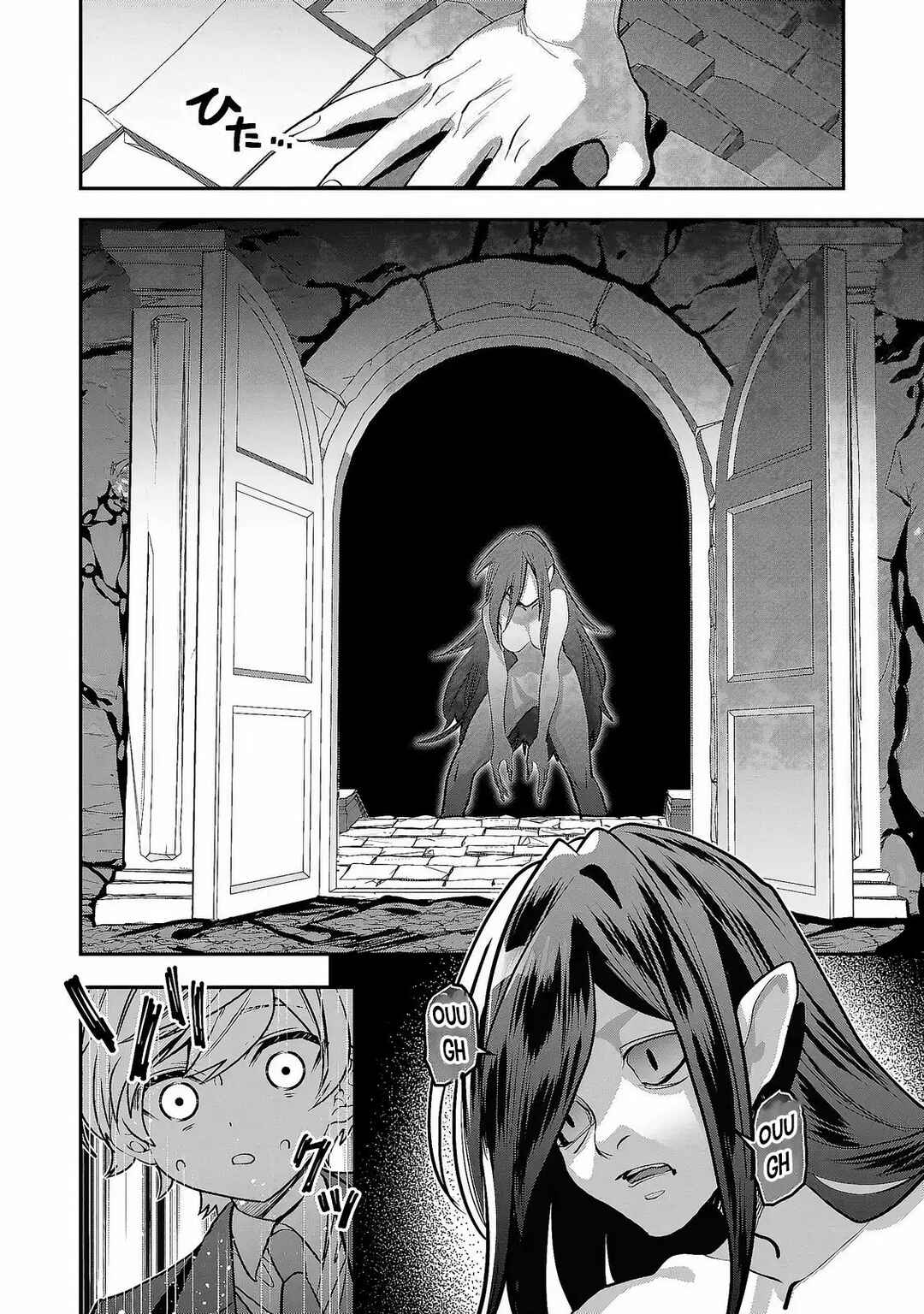 Page 7 Chapter 7 Tensei Shite Shota Ouji ni Natta Kensei wa, Katsute no Deshi ni wa Zettai ni Baretakunai