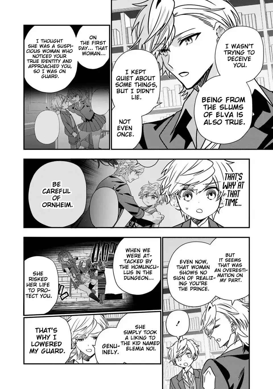 Page 3 Chapter 15 Tensei Shite Shota Ouji ni Natta Kensei wa, Katsute no Deshi ni wa Zettai ni Baretakunai