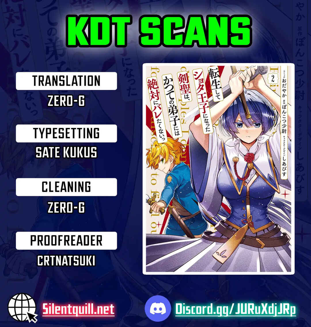 Page 1 Chapter 17 Tensei Shite Shota Ouji ni Natta Kensei wa, Katsute no Deshi ni wa Zettai ni Baretakunai