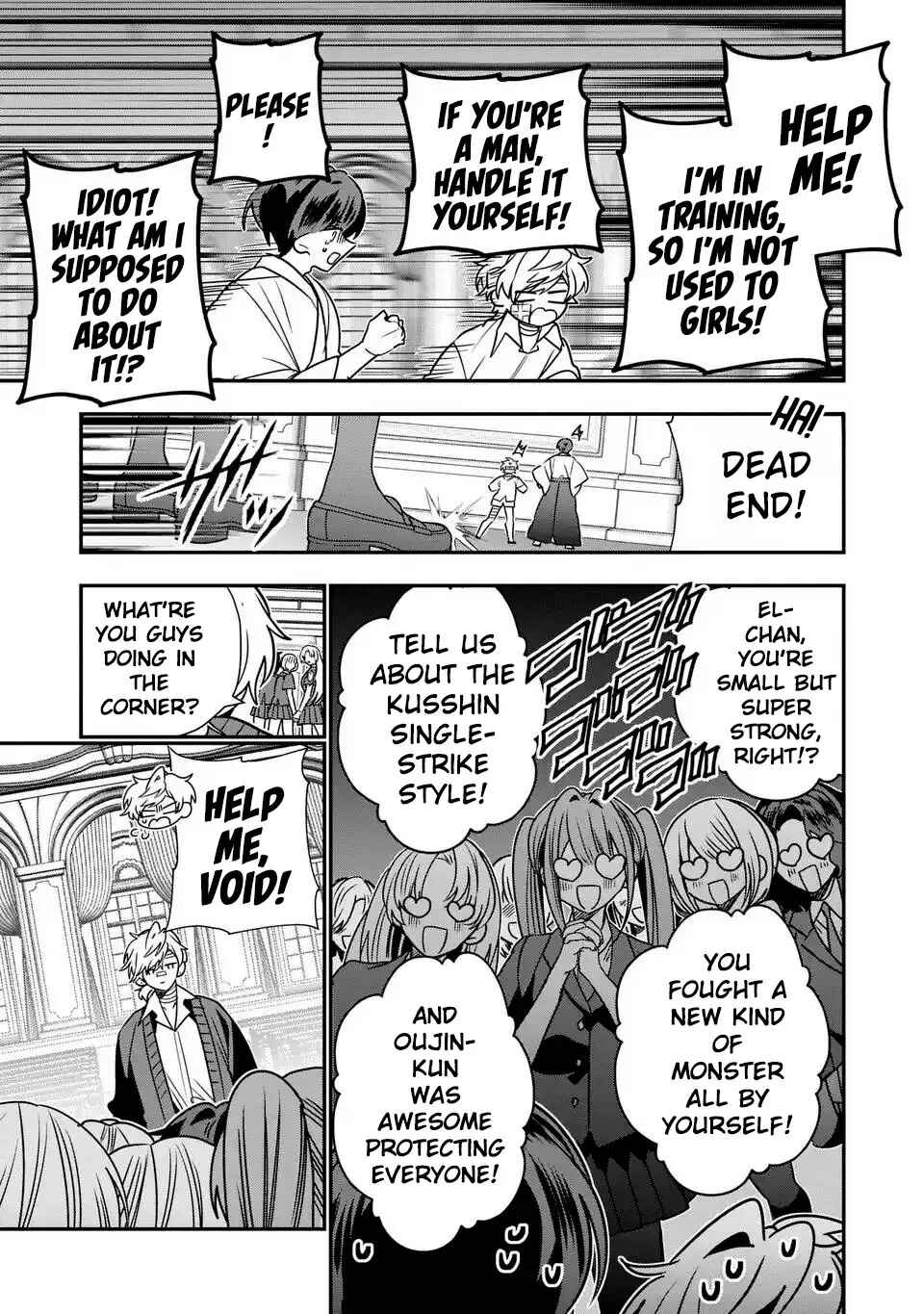Page 22 Chapter 13 Tensei Shite Shota Ouji ni Natta Kensei wa, Katsute no Deshi ni wa Zettai ni Baretakunai