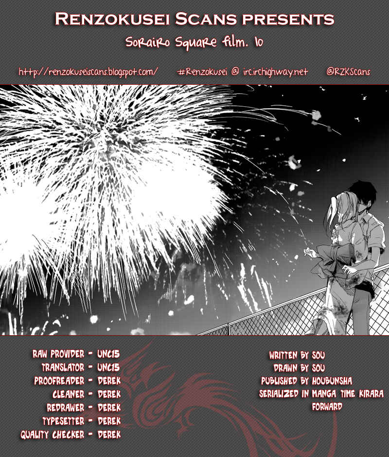 Page 1 Chapter 10 Sorairo Square.