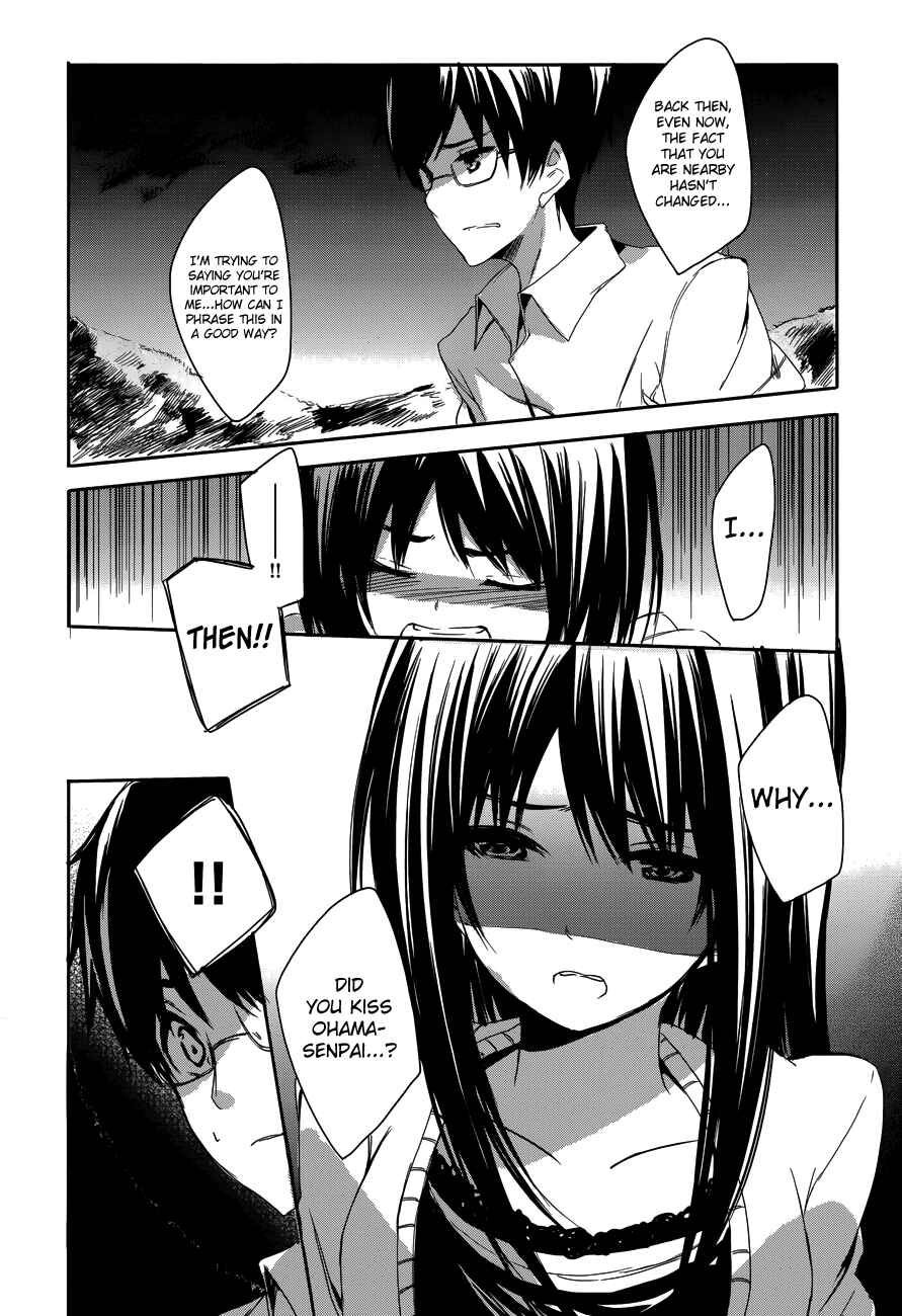 Page 17 Chapter 10 Sorairo Square.