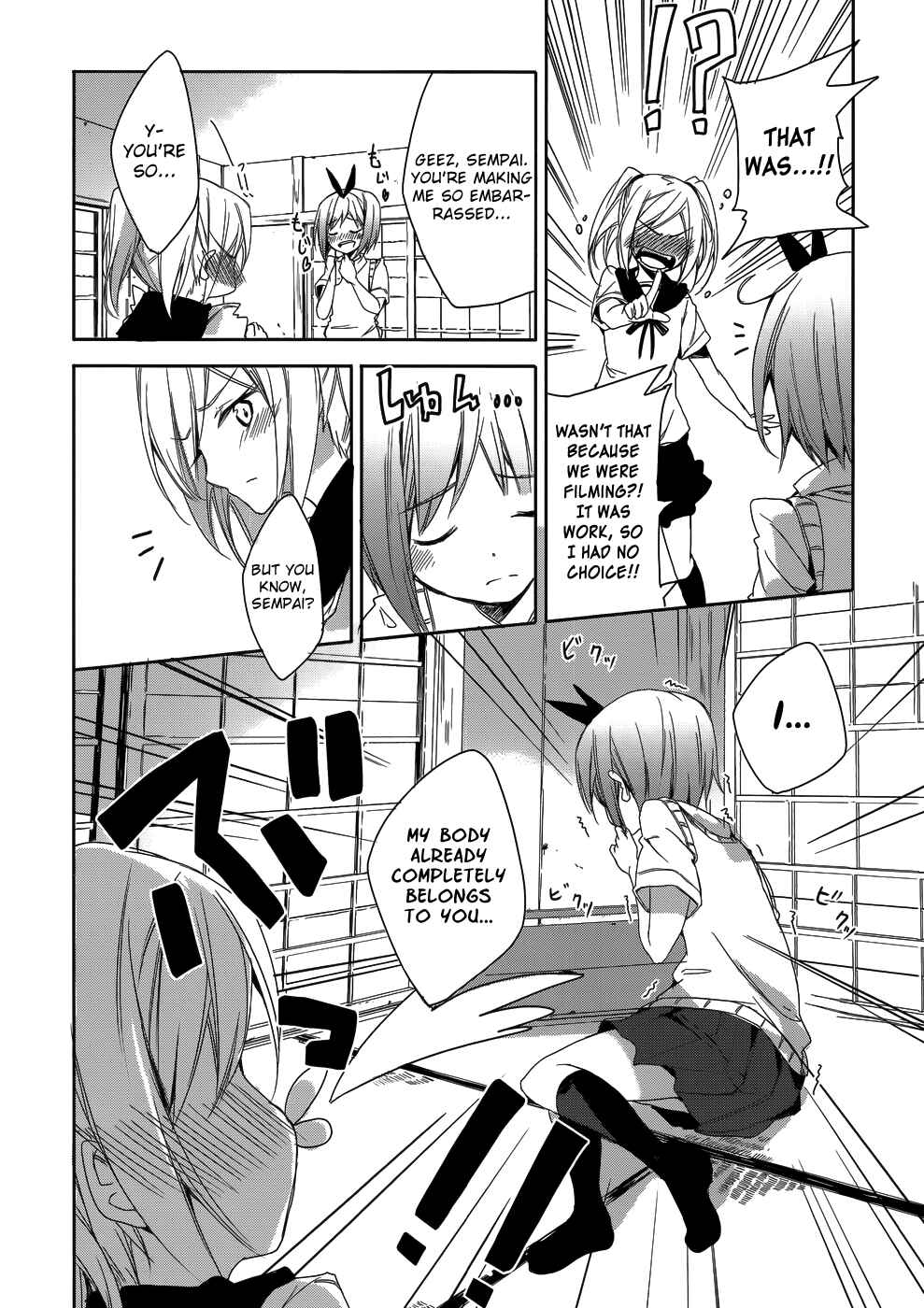 Page 9 Chapter 8 Sorairo Square.