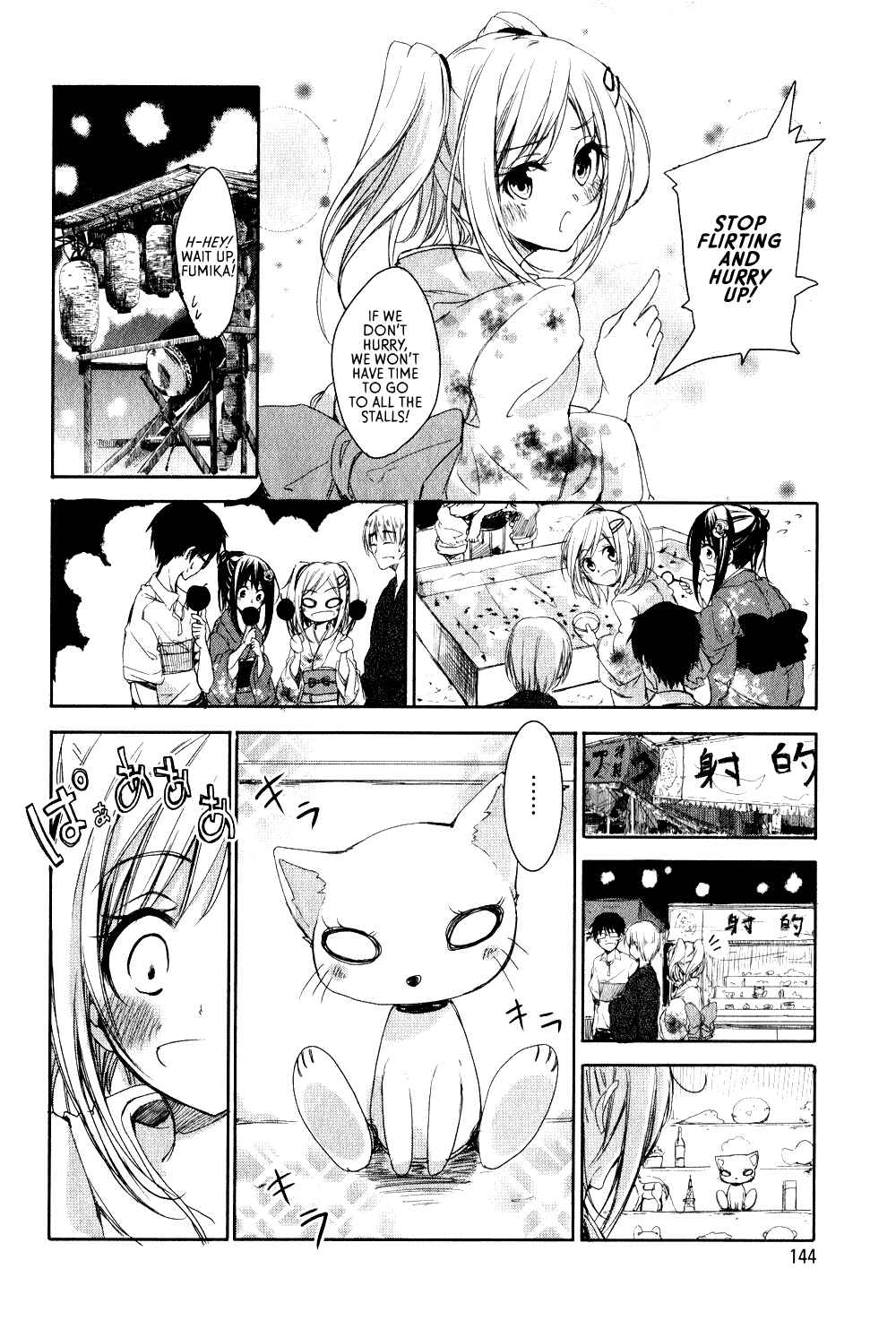 Page 4 Chapter 6 Sorairo Square.