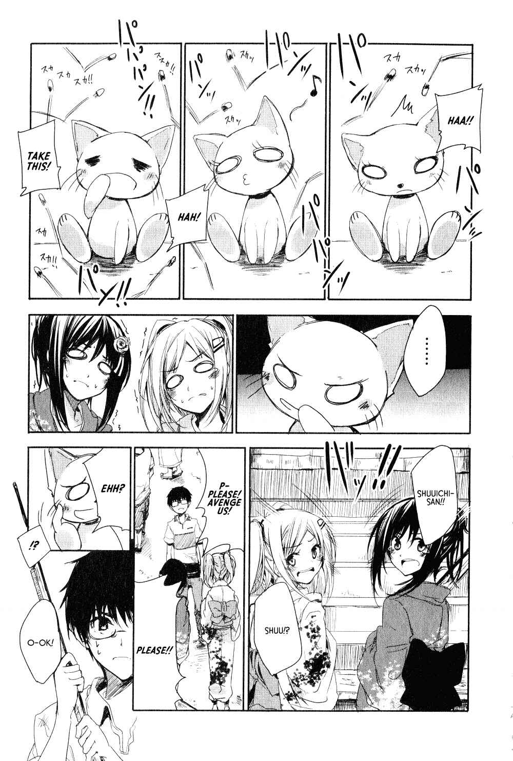 Page 7 Chapter 6 Sorairo Square.
