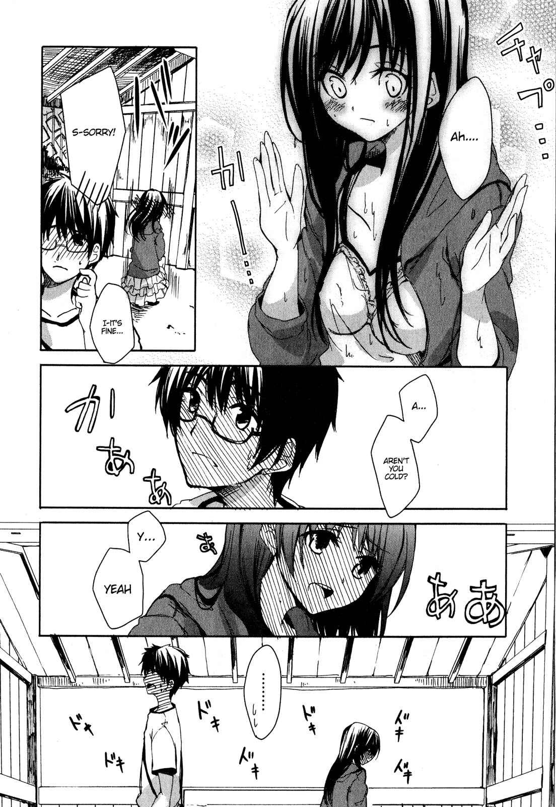 Page 12 Chapter 5 Sorairo Square.