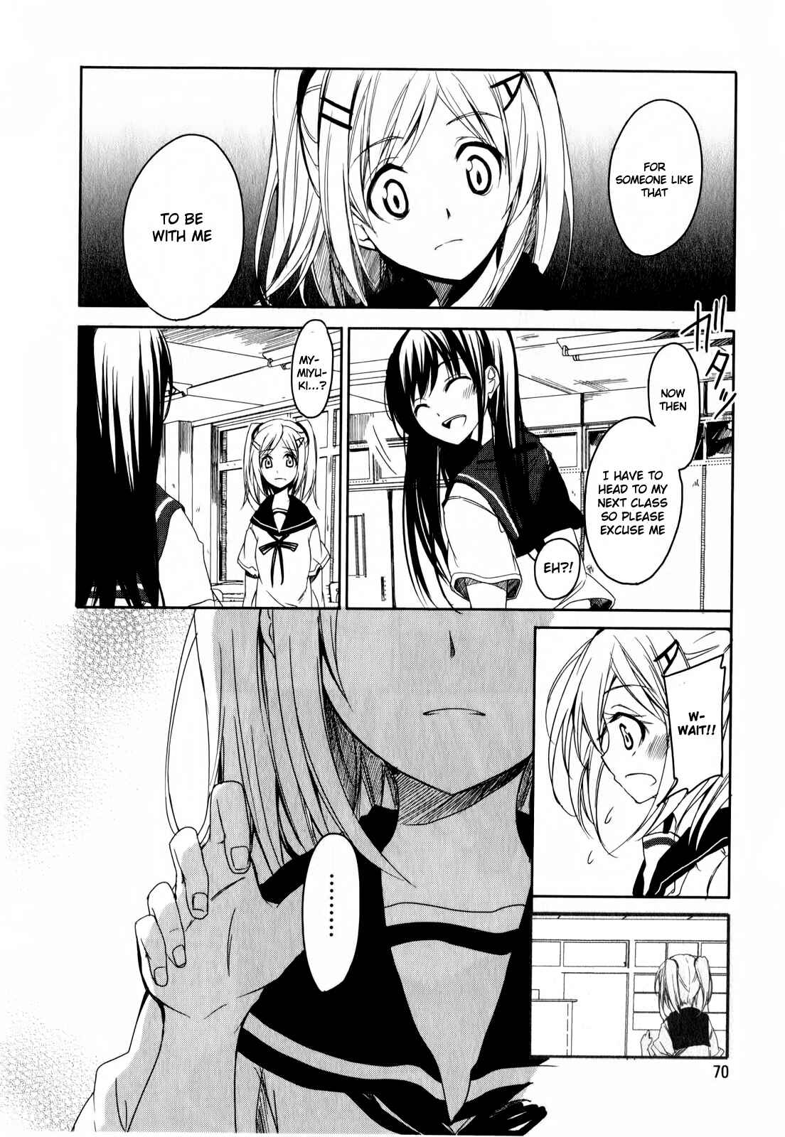 Page 12 Chapter 3 Sorairo Square.