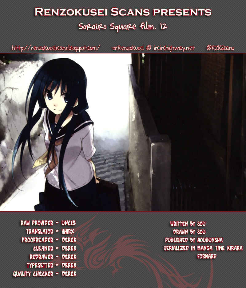 Page 1 Chapter 12 Sorairo Square.