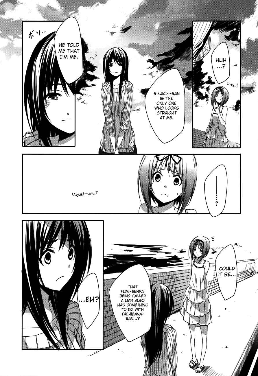 Page 10 Chapter 12 Sorairo Square.