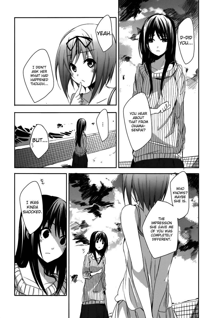 Page 11 Chapter 12 Sorairo Square.