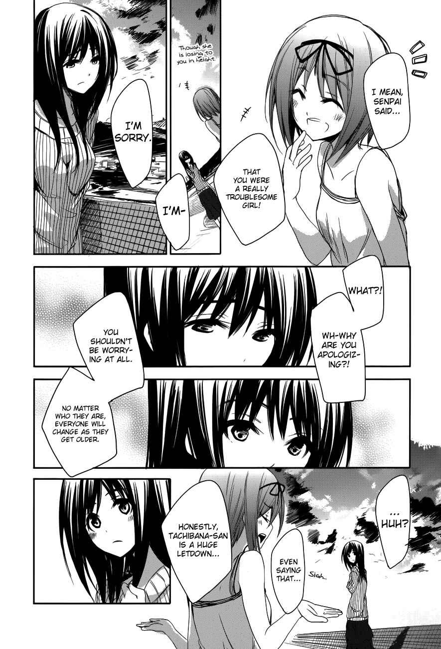 Page 12 Chapter 12 Sorairo Square.