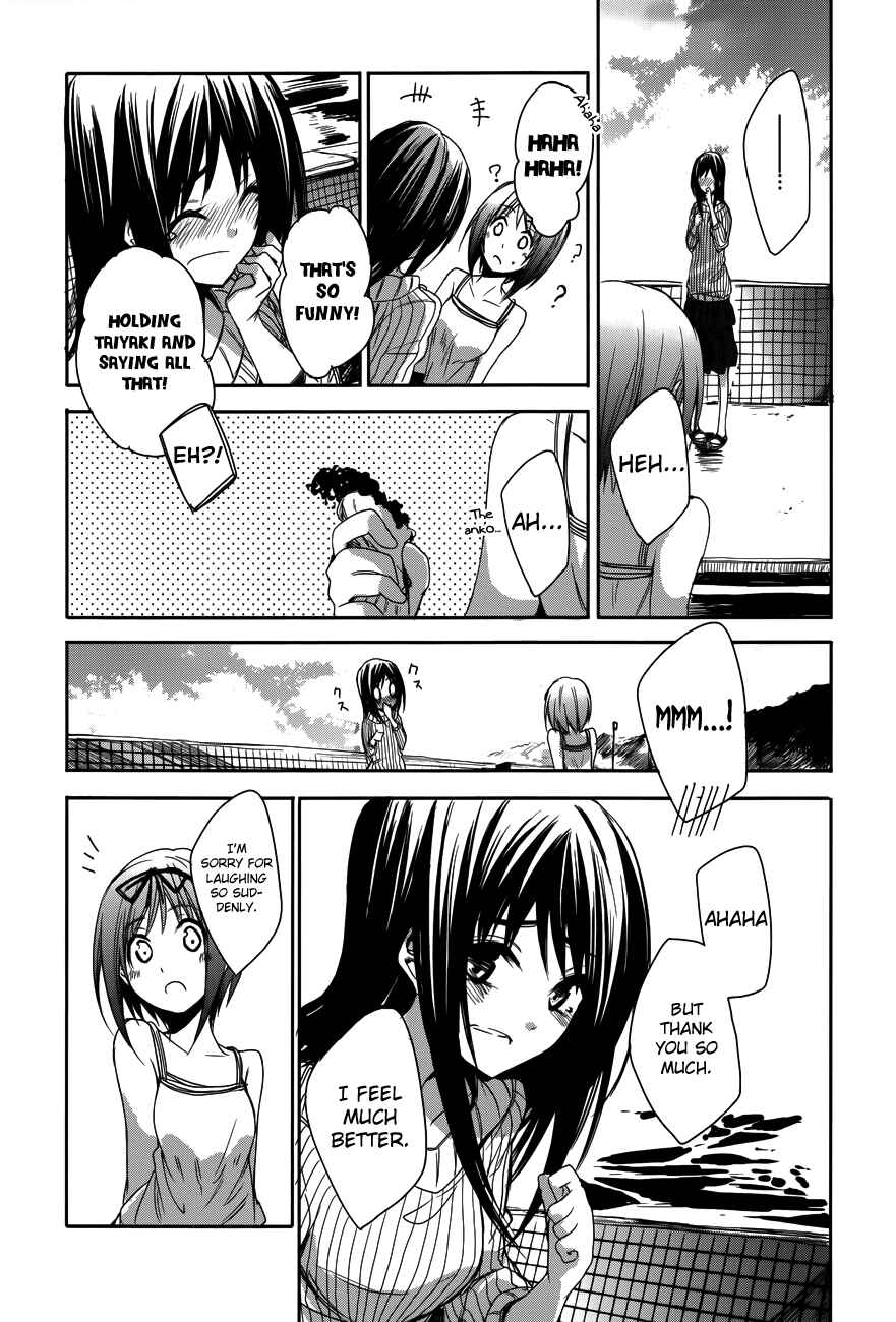 Page 23 Chapter 12 Sorairo Square.