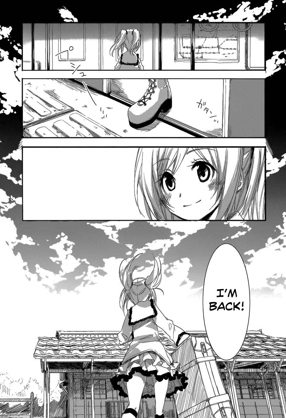 Page 10 Chapter 6.5 Sorairo Square.
