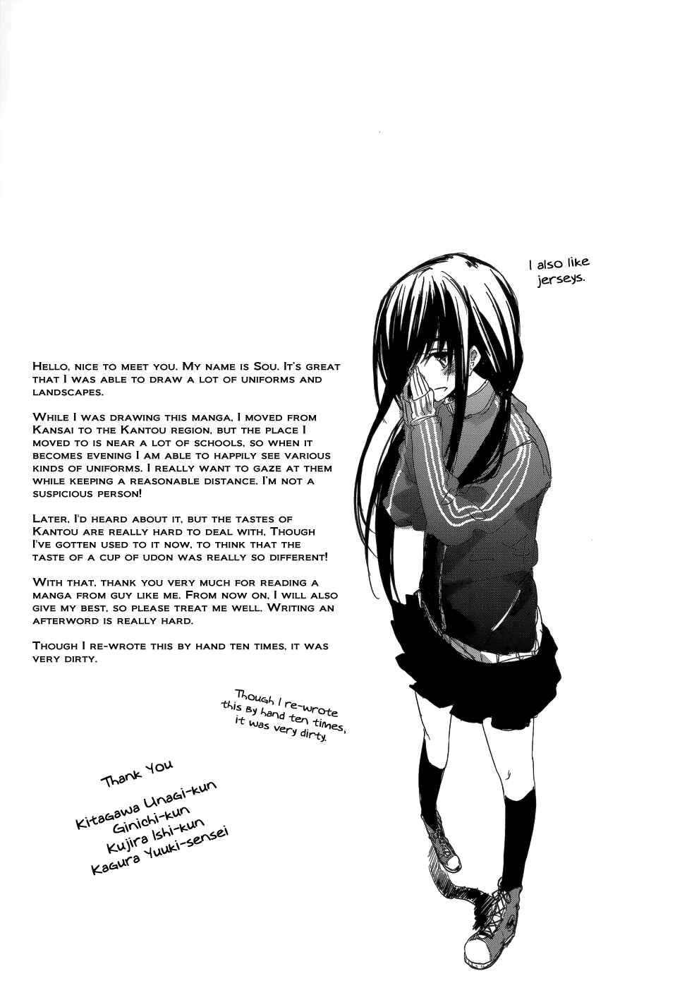 Page 11 Chapter 6.5 Sorairo Square.