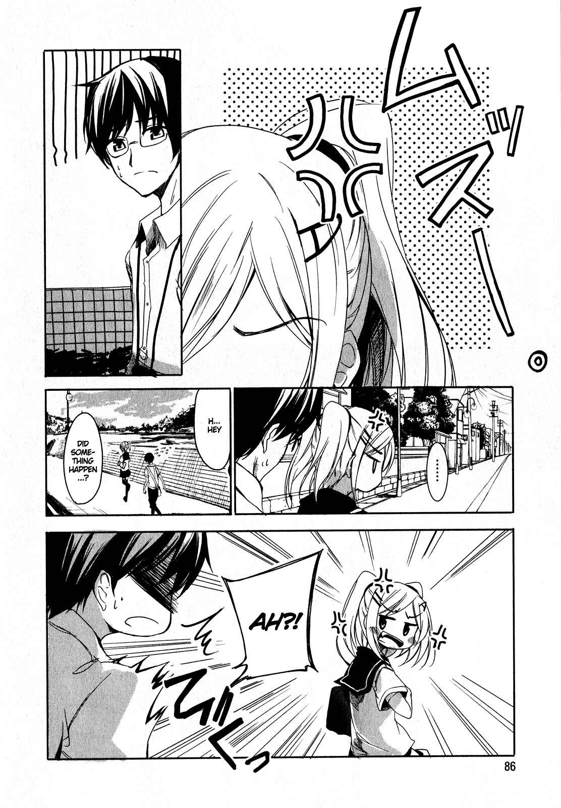 Page 2 Chapter 4 Sorairo Square.