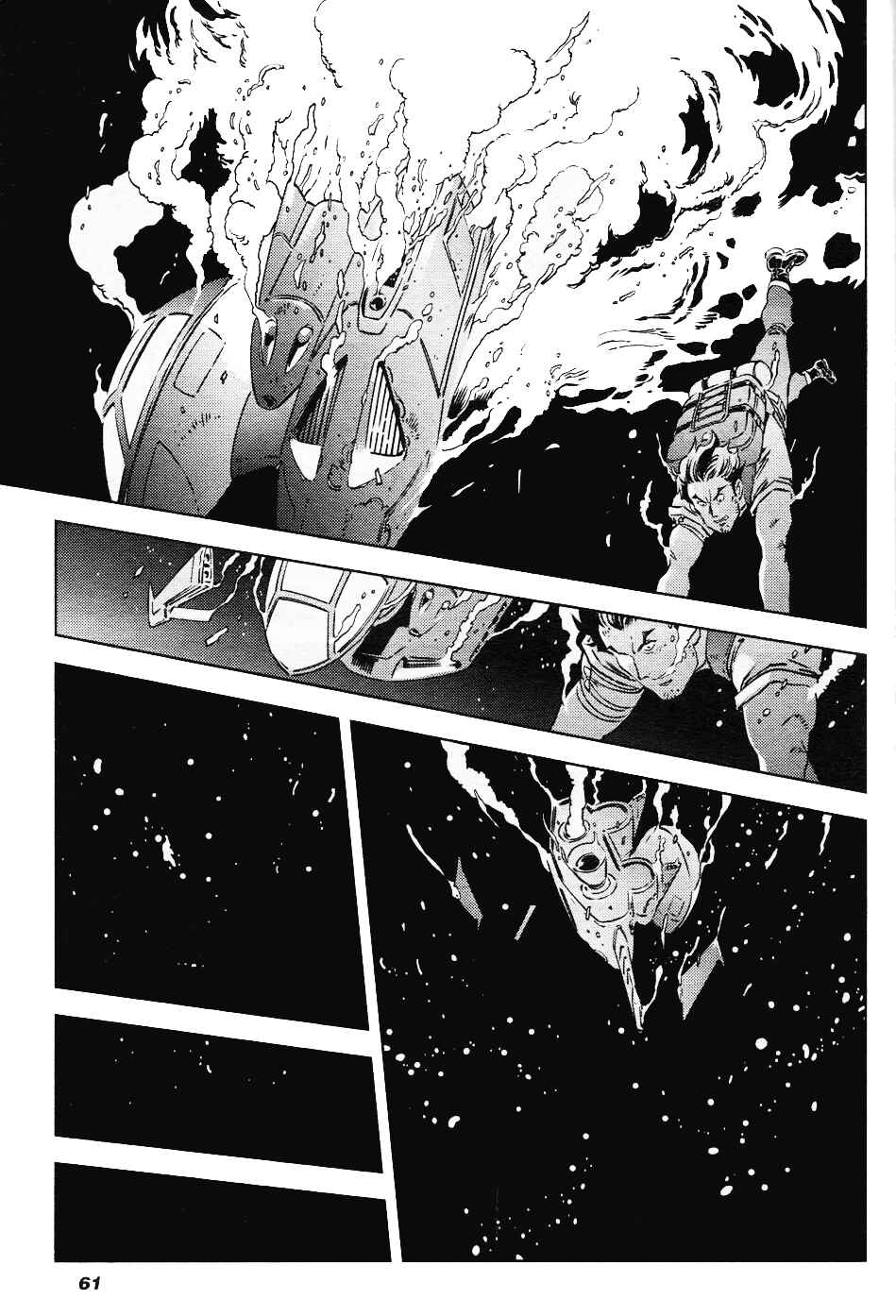 Page 45 Chapter Unknown_a5ad Mobile Suit Gundam: Cucuruz Doan’s Island -Doan and Rolland-